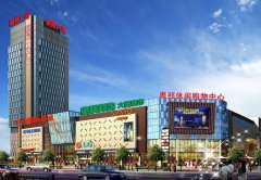 居集团取奥邦集团