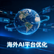 面临AI手艺快代的营销