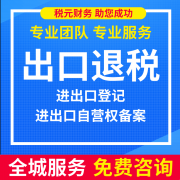 为企业“走出去”