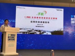 成都建材.手机平台